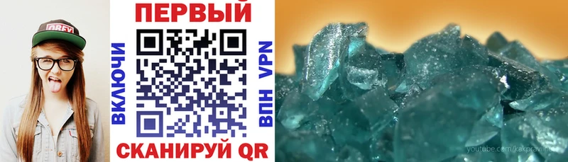 Амфетамин Premium  KRAKEN ссылки  Горячеводский 