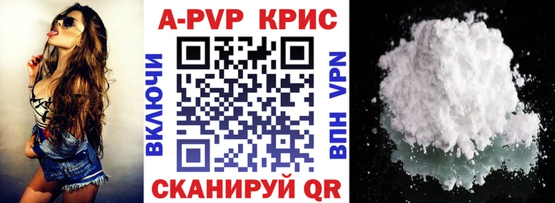 мориарти телеграм OMG как зайти Alpha-PVP мука Горячеводский закладки