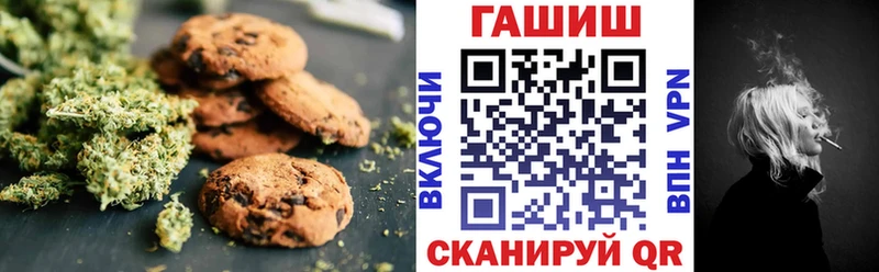 магазин  наркотиков  Горячеводский  Canna-Cookies марихуана 