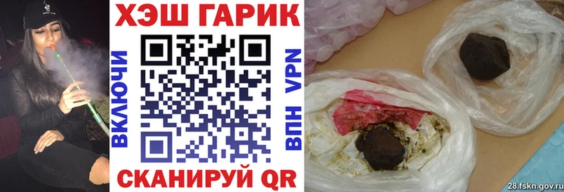 ГАШ Cannabis Горячеводский