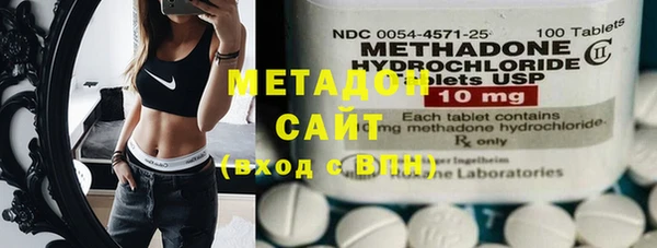 мефедрон VHQ Медногорск