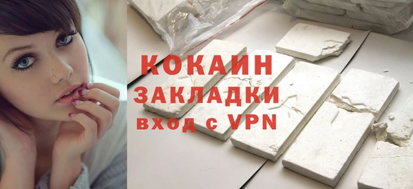 экстази Лихославль