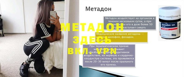 mix Магадан