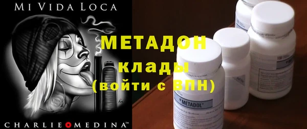 mix Магадан
