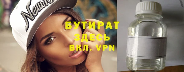 шишки Липки