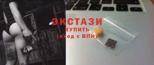 ECSTASY Магас