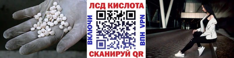 наркошоп дарк нет клад Лсд 25 экстази кислота Горячеводский