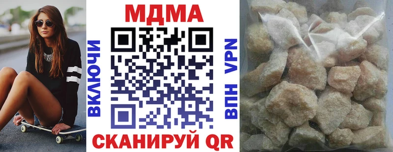 МДМА VHQ  Горячеводский 