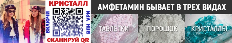 Первитин кристалл  Горячеводский 