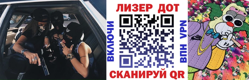 Наркотические марки 1500мкг закладка Горячеводский