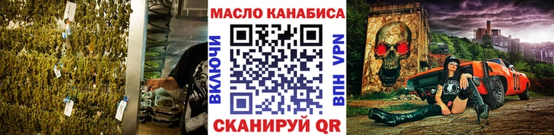 mega вход  Горячеводский  Дистиллят ТГК Wax 