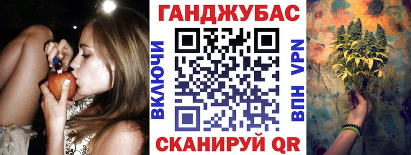 mega ССЫЛКА  Горячеводский  Бошки Шишки планчик 